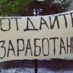 Возбуждено уголовное дело против УК Заволжского района