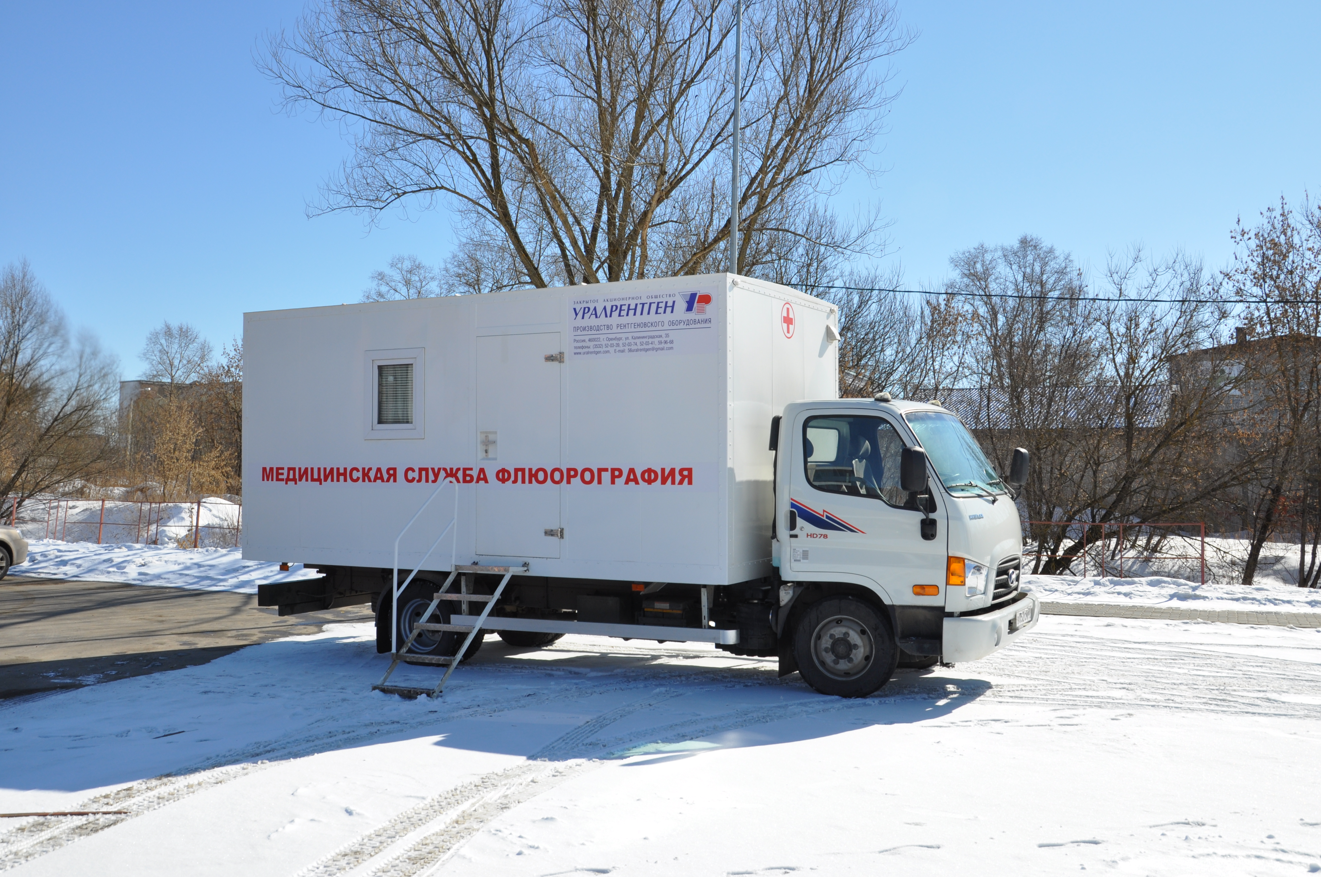 Жители Заволжья жалуются на отсутствие в больницах района важных  диагностических аппаратов и очереди на морозе - Тверь24 - новости в  Тверском регионе