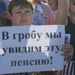Как государство пенсионерку-добровольца рублём наказало
