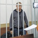В Москве осудили бывшего министра контрольных функций Тверской области