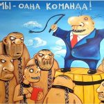 Ржевские единороссы обиделись на депутатские запросы коммунистов и устроили истерику в местной Думе