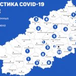 17 апреля в Тверской области выявлено 37 новых случаев заражения коронавирусной инфекцией