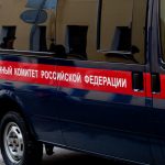 В Конаковском районе обнаружено тело замёрзшей девушки