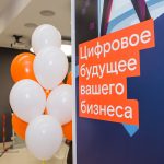 «Ростелеком» обеспечил интернетом новый логистический комплекс АО «ТК «Альфа»