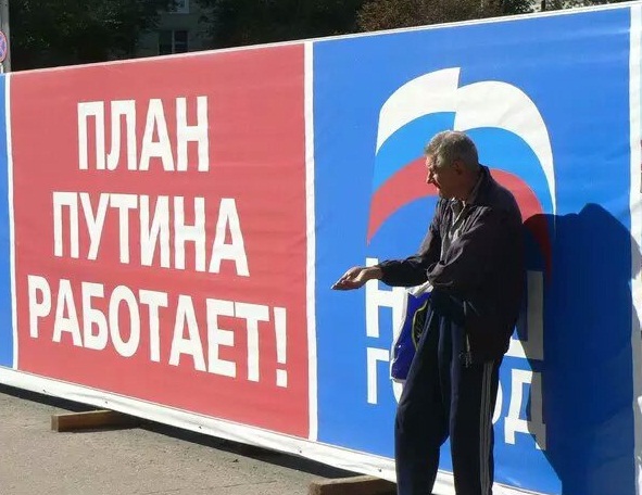 Марлины план путина