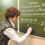Кто ответит за деградацию образования в Тверской области?