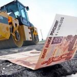 В Торжке разворовали деньги, выделенные на ремонт дорог