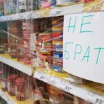 Жителям Тверской области разъяснили, что отсутствие ценников в магазинах незаконно