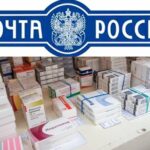 В Тверской области лекарства будут продавать в почтовых отделениях
