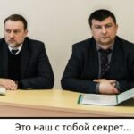 Глава Бологовского района выступил с «секретным» отчётом