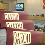 В мае в Тверской области начинают действовать новые законы