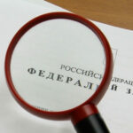 Какие нововведения ждут жителей Тверской области с июля?