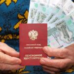 Жители Тверской области вправе купить стаж для получения пенсии