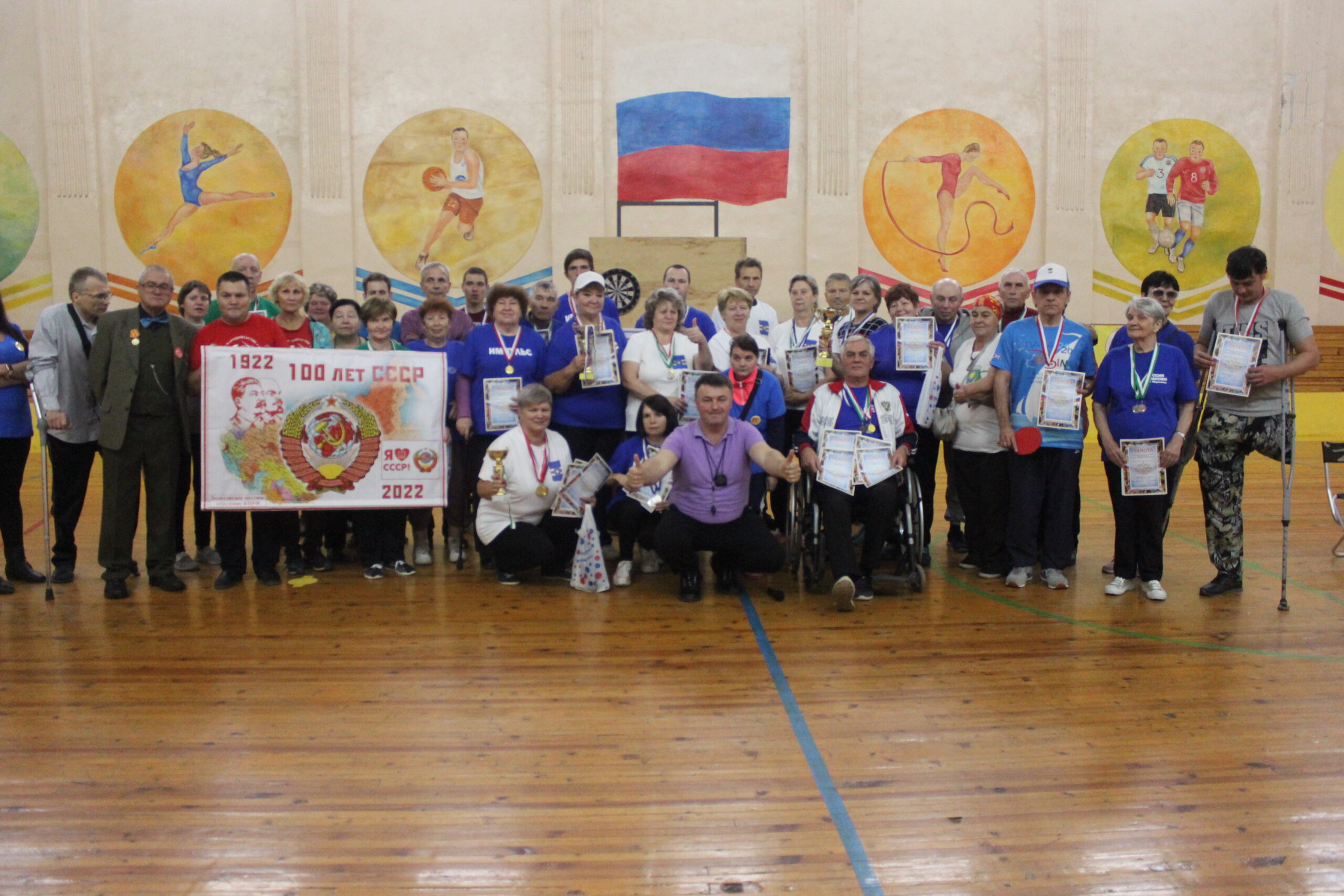 В Бологовском районе при поддержке КПРФ прошёл спортивный праздник в честь 100-летия образования СССР