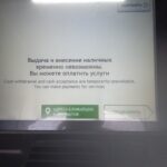 В Сонковском районе по выходным не работает единственный банкомат