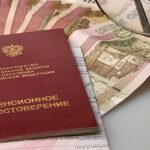 У россиян с зарплатой менее 70 тысяч уменьшатся пенсии
