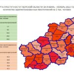 Криминальная карта Тверской области: в каких районах безопаснее всего жить?