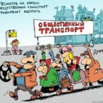 Когда по маршруту «Удомля — Тверь» начнут курсировать комфортабельные автобусы?