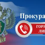 В прокуратуре Тверской области работает горячая линия по вопросам теплоснабжения