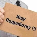 В России скрытая безработица достигла рекордного уровня за последние 8 лет