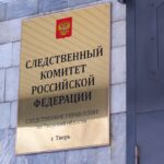 Жительницу Мурманской области похитили и вывезли в Тверь: уголовное дело на контроле у Бастрыкина