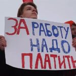 В России начались массовые невыплаты зарплат бюджетникам