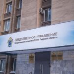 Следственный комитет Тверской области принимает обращения граждан по невыплате заработной платы