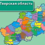 За 2022 год население Тверской области сократилось на 7673 человека