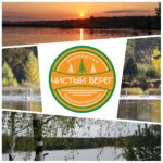 В Тверской области состоится экофестиваль «Чистый берег»