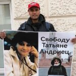 Пикет в защиту Татьяны Андриец, против фашизма в Латвии