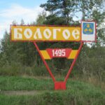 Законность преобразования Бологовского района в муниципальный округ проверит Генеральная прокуратура
