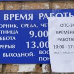 Работа «Почты России» на территории Удомельского округа серьезно ухудшилась