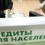 Более 21 миллиона россиян не платят по кредитам