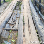 Деревянный мост в Бологовском районе опасен для передвижения