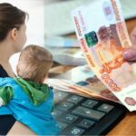 Пособие на детей в Тверской области: кто получает, и почему кому-то отказывают