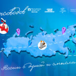 Жители Тверской области могут принять участие в программе «Лига экскурсоводов»