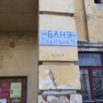 Жители Торжка пожаловались на холод в общественной бане