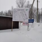 Приморский парк в Весьегонске: мега-проект или «заброшка» за 70 миллионов рублей?