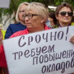 Кто в Тверской области дождался повышения зарплаты?