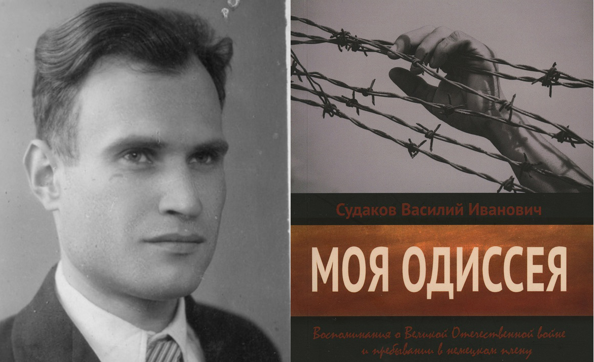 Кто такие бандеровцы? Из воспоминаний нашего земляка лейтенанта Судакова -  Тверь24 - новости в Тверском регионе