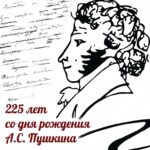 Пушкин наш! Как в Твери отмечали 100-летие со дня рождения поэта