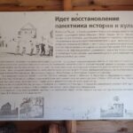 В Вышневолоцком округе хранители истории и культуры работают над созданием самобытного музея и просят жителей поделиться предметами старины