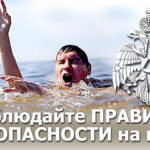 За 3 дня в Тверской области утонули три человека