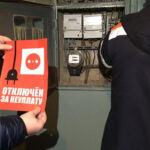 Бологовский муниципальный округ взбудоражен возможным отключением электричества за долги коммунальных предприятий