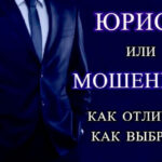 Следком предупредил жителей Тверской области об активизации лжеюристов Следком предупредил жителей Тверской области об активизации лжеюристов