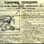 Острые сюжеты в прессе столетней давности: пьянству — бой и комсомольские будни