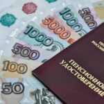 Кто из жителей Тверской области получит рекордную прибавку к пенсии в 2025 году? Кто из жителей Тверской области получит рекордную прибавку к пенсии в 2025 году?