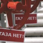 В Тверской области подрядчик сорвал 140-миллионный контракт на строительство газопровода