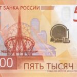 В Тверской области запустят в оборот новые пятитысячные купюры
