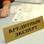 В России появится закон о защите граждан от мошенников, принуждающих брать кредиты